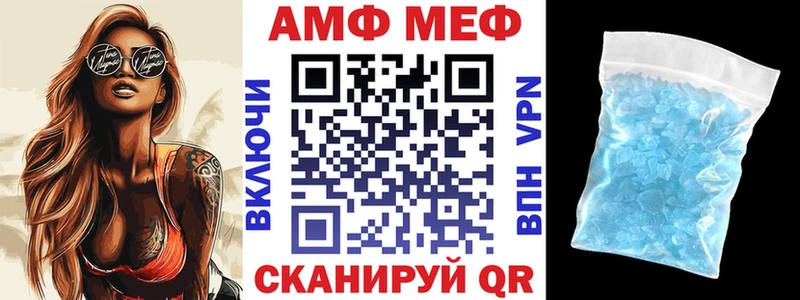 Амфетамин 98%  купить закладку  даркнет телеграм  Баймак 