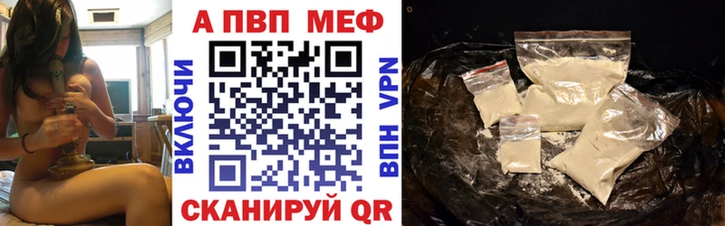 omg tor  Баймак  A-PVP VHQ 