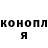 ТГК гашишное масло Kanfeta Animation