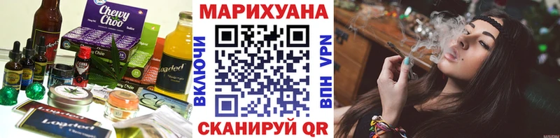 что такое   Баймак  Еда ТГК конопля 