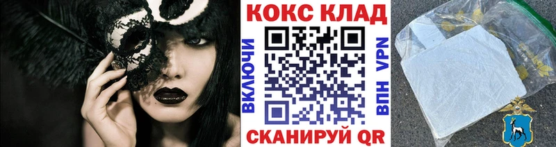 КОКАИН Колумбийский  наркотики  Баймак 