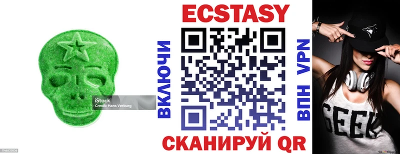 Ecstasy VHQ  blacksprut tor  Баймак 