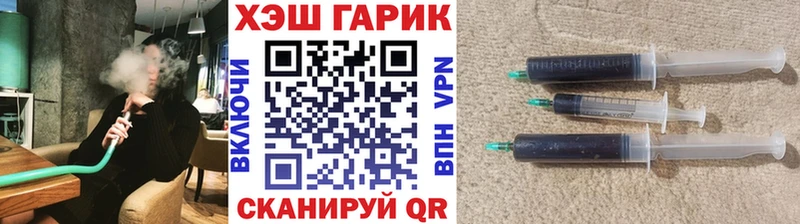 ГАШИШ VHQ  Баймак 