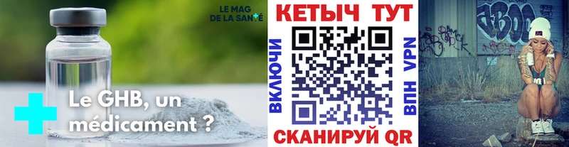 КЕТАМИН VHQ  Баймак 