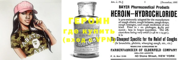не бодяженный Покровск