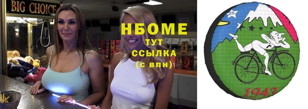 не бодяженный Покровск