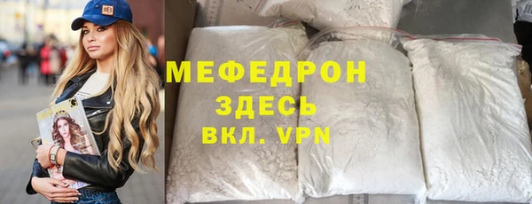 мефедрон VHQ Покачи