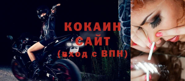 скорость Протвино