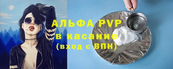 мефедрон VHQ Покачи