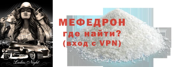 мефедрон VHQ Покачи