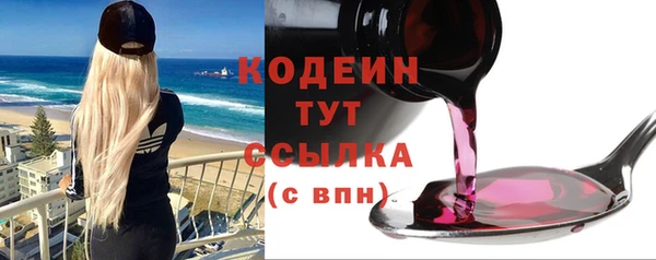 spice Иноземцево