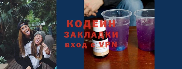 кокаин премиум Инсар