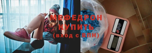 скорость Протвино