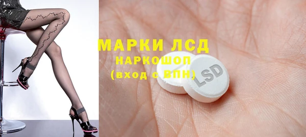 мефедрон VHQ Покачи