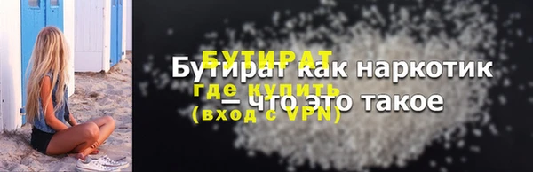 мдма Пролетарск