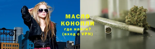 каннабис Слюдянка