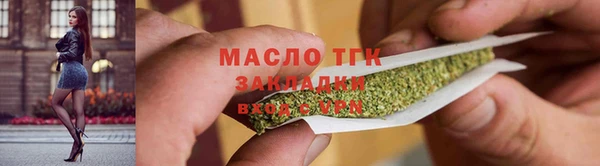 мефедрон VHQ Покачи
