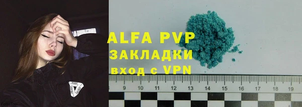 не бодяженный Покровск
