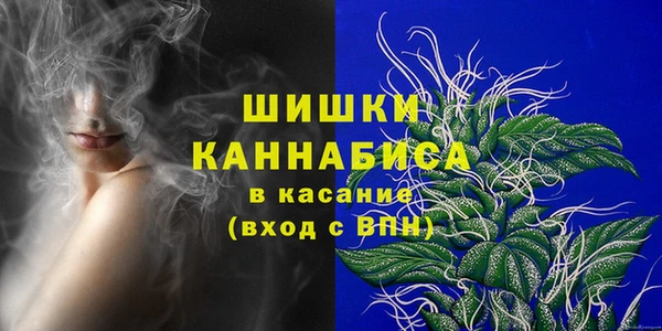 мефедрон VHQ Покачи