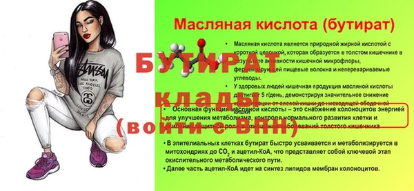 не бодяженный Покровск