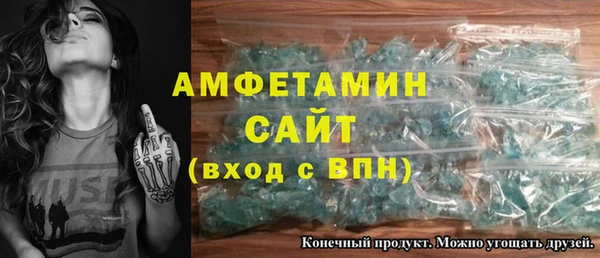 мефедрон VHQ Покачи