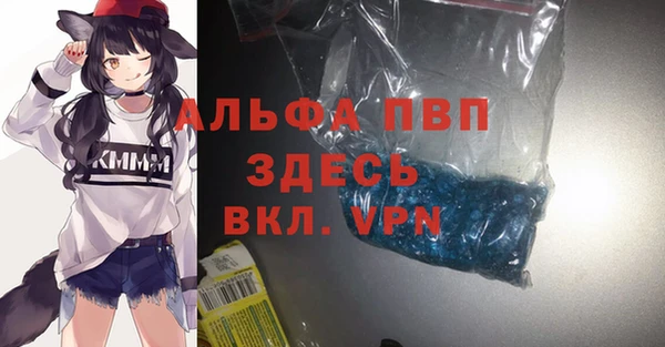 каннабис Инта
