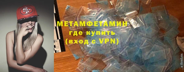 метадон Заводоуковск