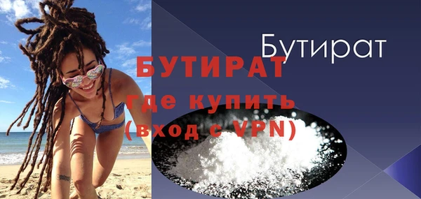 мефедрон VHQ Покачи
