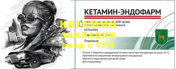 винт Покров