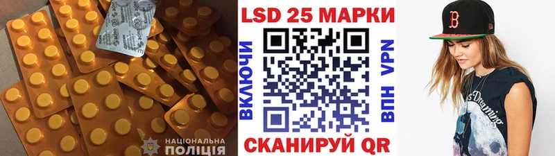 Лсд 25 экстази ecstasy  купить наркоту  Баймак 