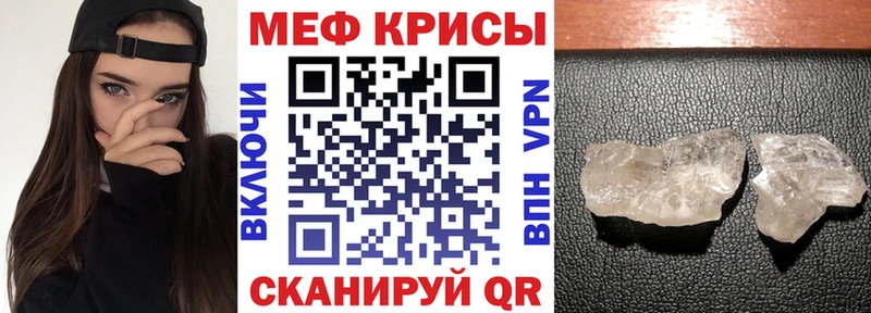 купить   Баймак  МЯУ-МЯУ мяу мяу 