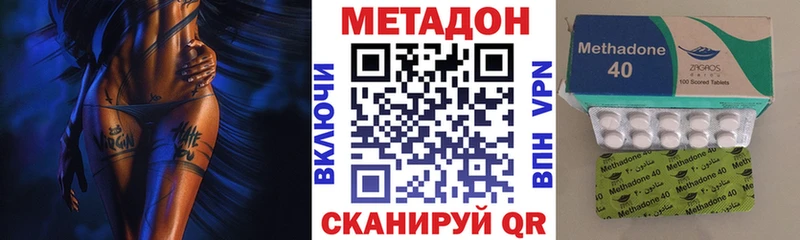 закладка  Баймак  Метадон белоснежный 