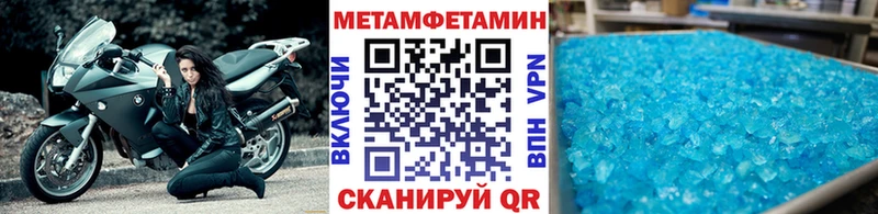 Метамфетамин винт  сколько стоит  Баймак 