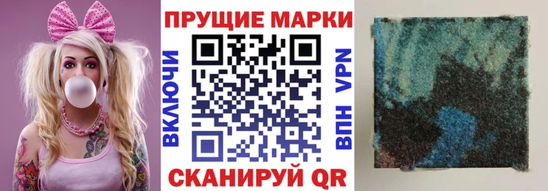 купить  цена  кракен зеркало  Марки NBOMe 1500мкг  Баймак 