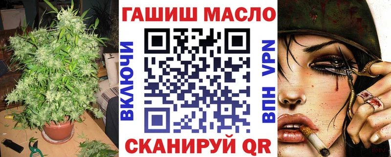ТГК концентрат  купить наркотик  Баймак 