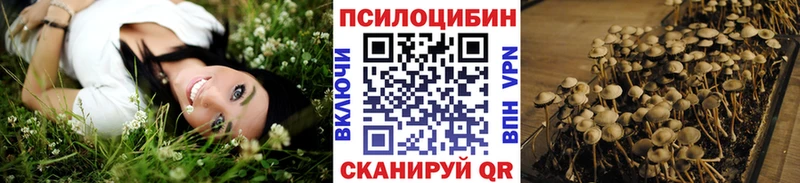 Галлюциногенные грибы ЛСД  как найти закладки  Баймак 
